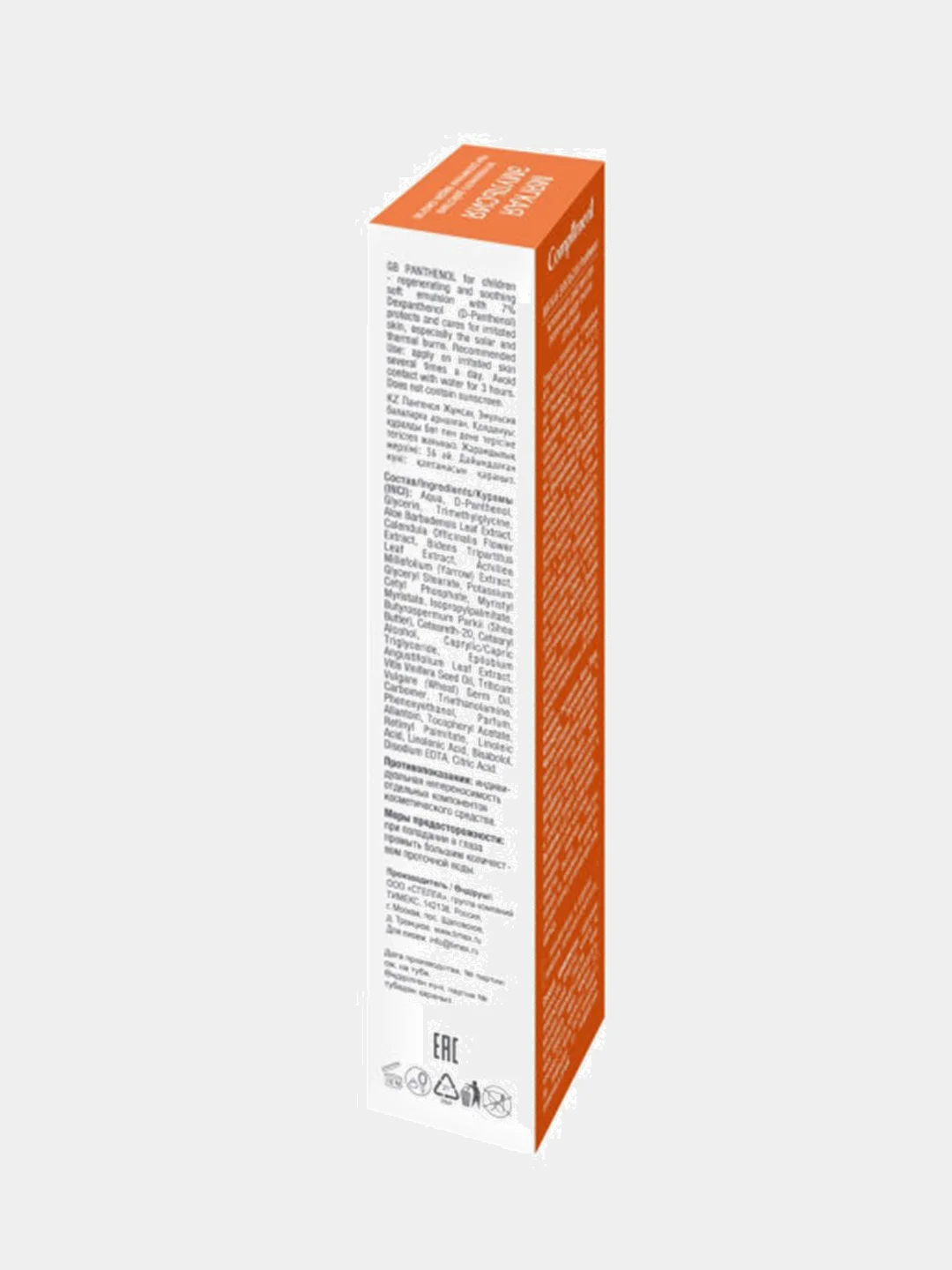 Compliment Panthenol Мягкая эмульсия после загара для детей 3+ , 75 мл