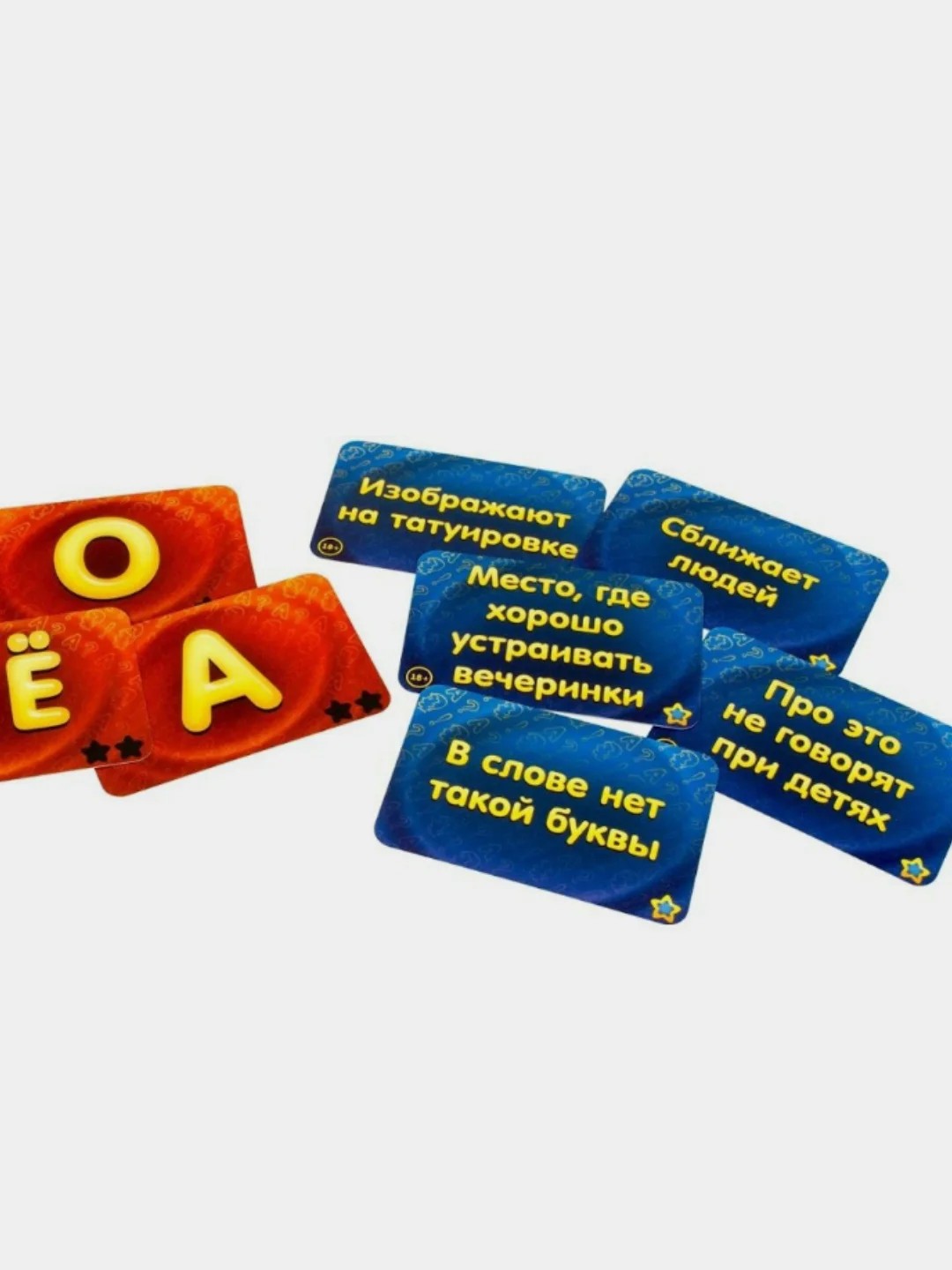 Настольная игра "Соображарий"