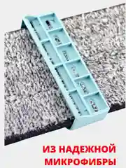 Швабра (Hand free flat mop) с отжимом с дополнительной насадкой
