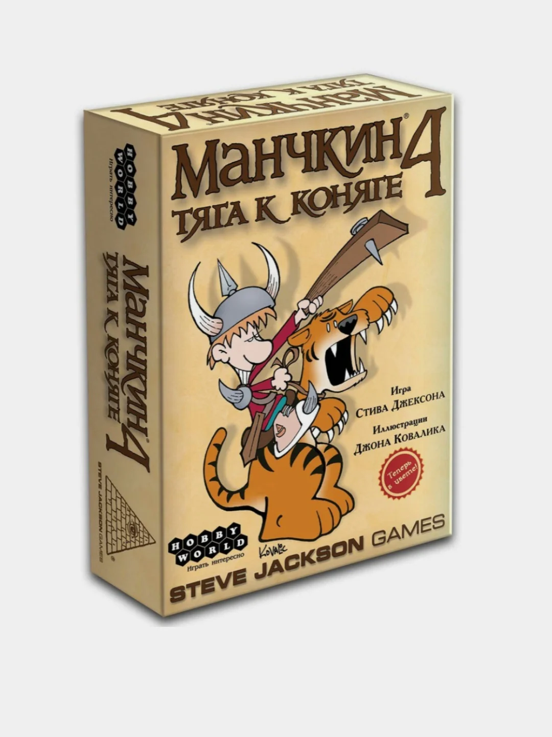 Манчкин дополнения