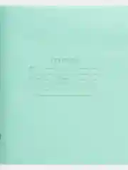Тетрадь 12 листов