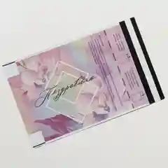 Пакет почтовый пластиковый Поздравляю, 16,2 x 22,9 см