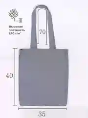 Сумка шоппер, Good Day, 30 х 45 см, несколько цветов