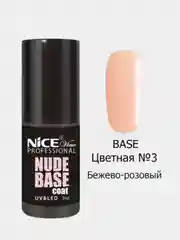 Бежевый база для гель-лака / Nice View База Камуфлирующая / С  натуральным оттенком