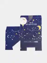 Серый коробка - пенал Моей звездочке, плотный картон, 4 вида