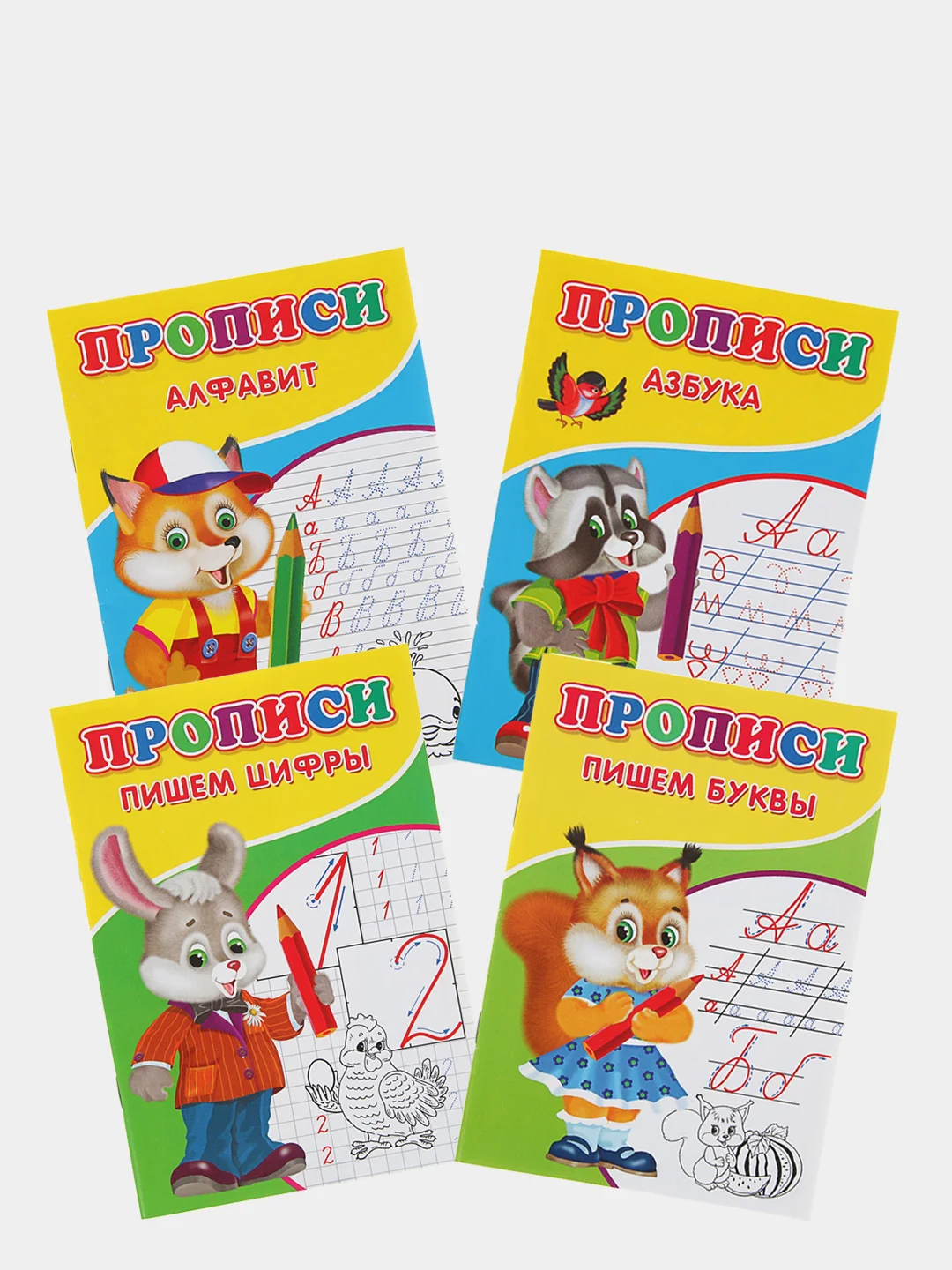 Серый меланж прописи для детского развития
