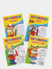 Серый меланж прописи для детского развития