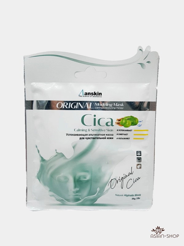 Маска альгинатная для проблемной кожи Cica Modeling Mask, саше 25 гр