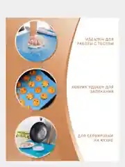 Силиконовый коврик для выпечки и раскатки теста