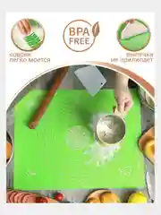 Силиконовый коврик для выпечки и раскатки теста