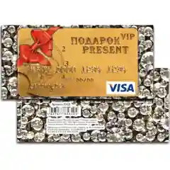 Серебряный конверты для денег Мужские  8,2х17 см