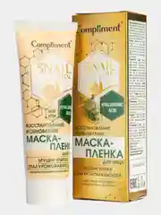 Compliment Маска-пленка для лица SNAIL VITAL Восстановление и Обновление муцин улитки,80мл