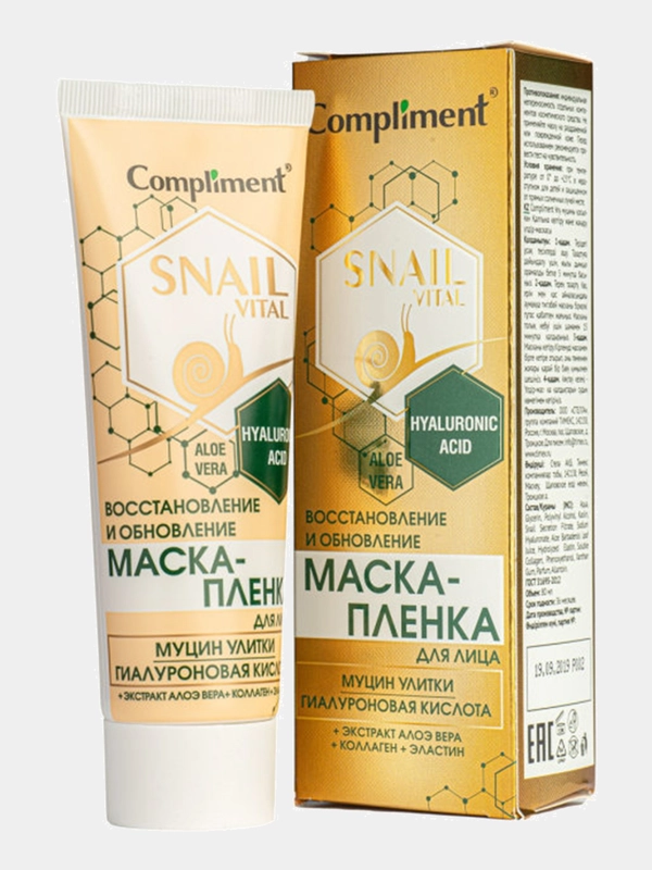 Compliment Маска-пленка для лица SNAIL VITAL Восстановление и Обновление муцин улитки,80мл