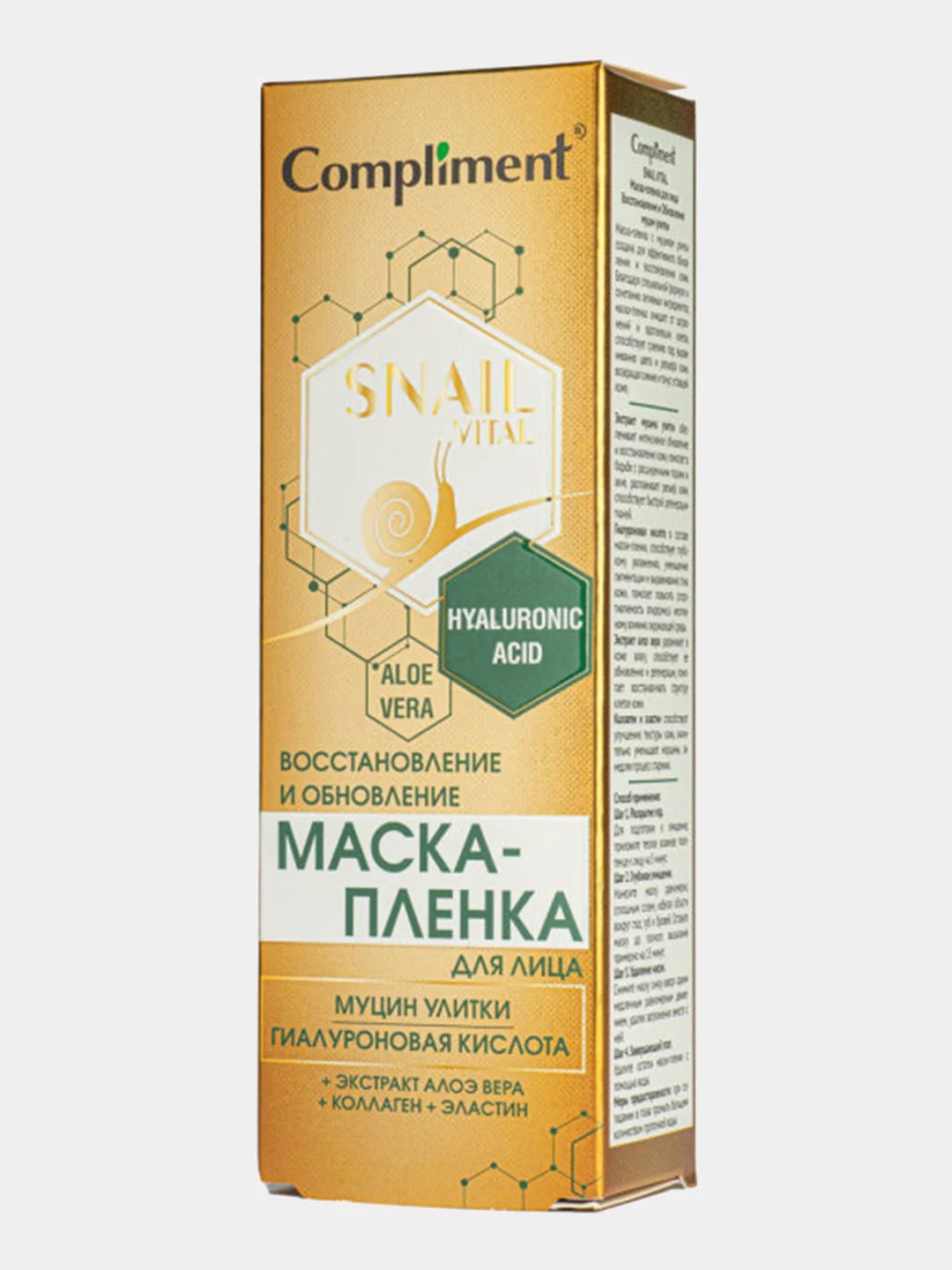 Compliment Маска-пленка для лица SNAIL VITAL Восстановление и Обновление муцин улитки,80мл
