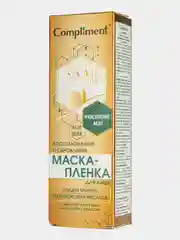 Compliment Маска-пленка для лица SNAIL VITAL Восстановление и Обновление муцин улитки,80мл