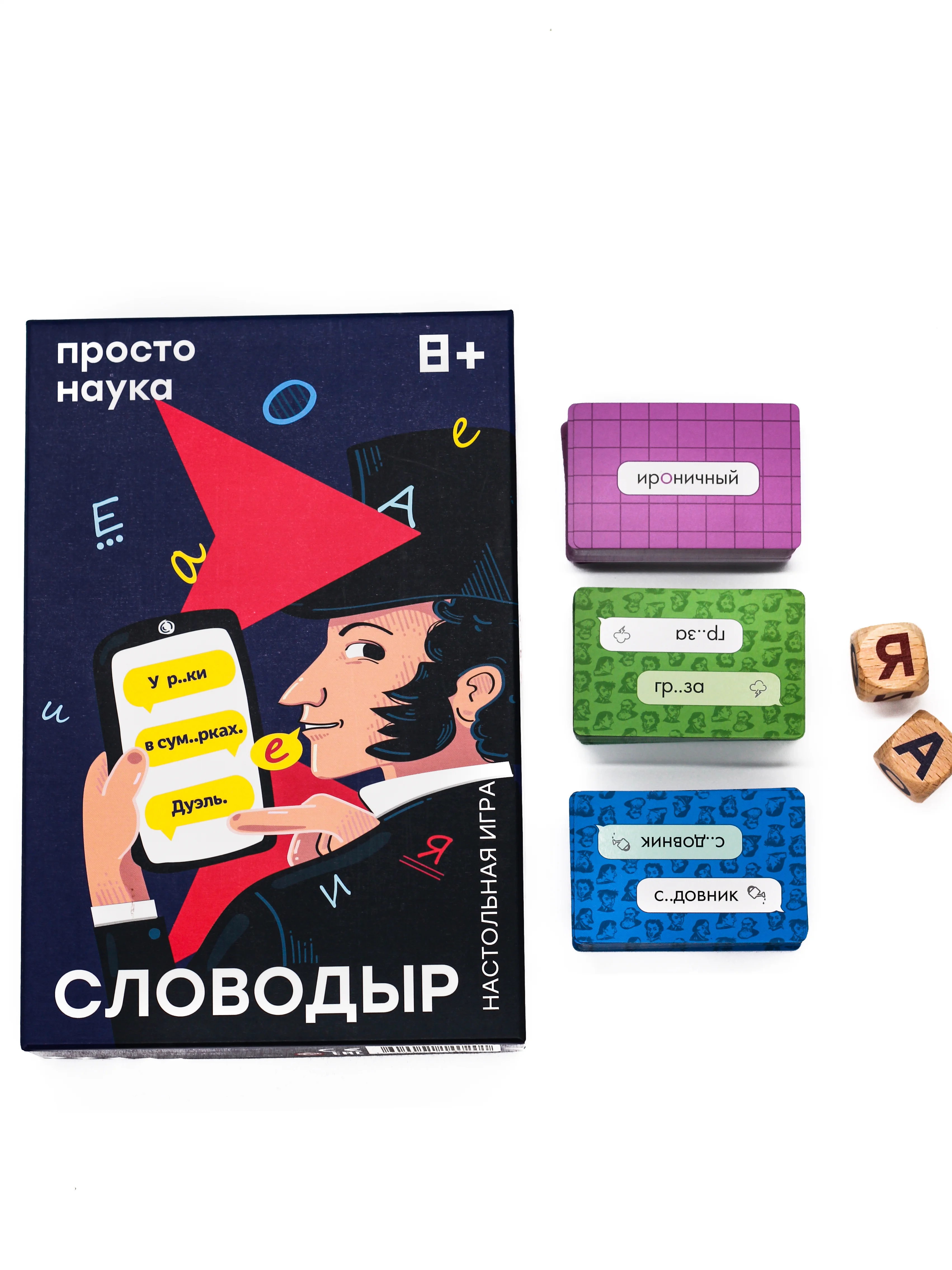 Настольная игра Словодыр