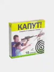 Спирали от комаров и мошек Капут