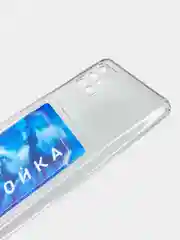 Чехол Samsung Galaxy A51 прозрачный противоударный с карманом для карты