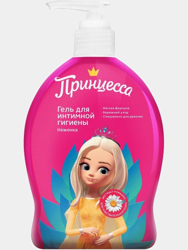 Принцесса Детский гель для интимной гигиены Неженка , 300 мл