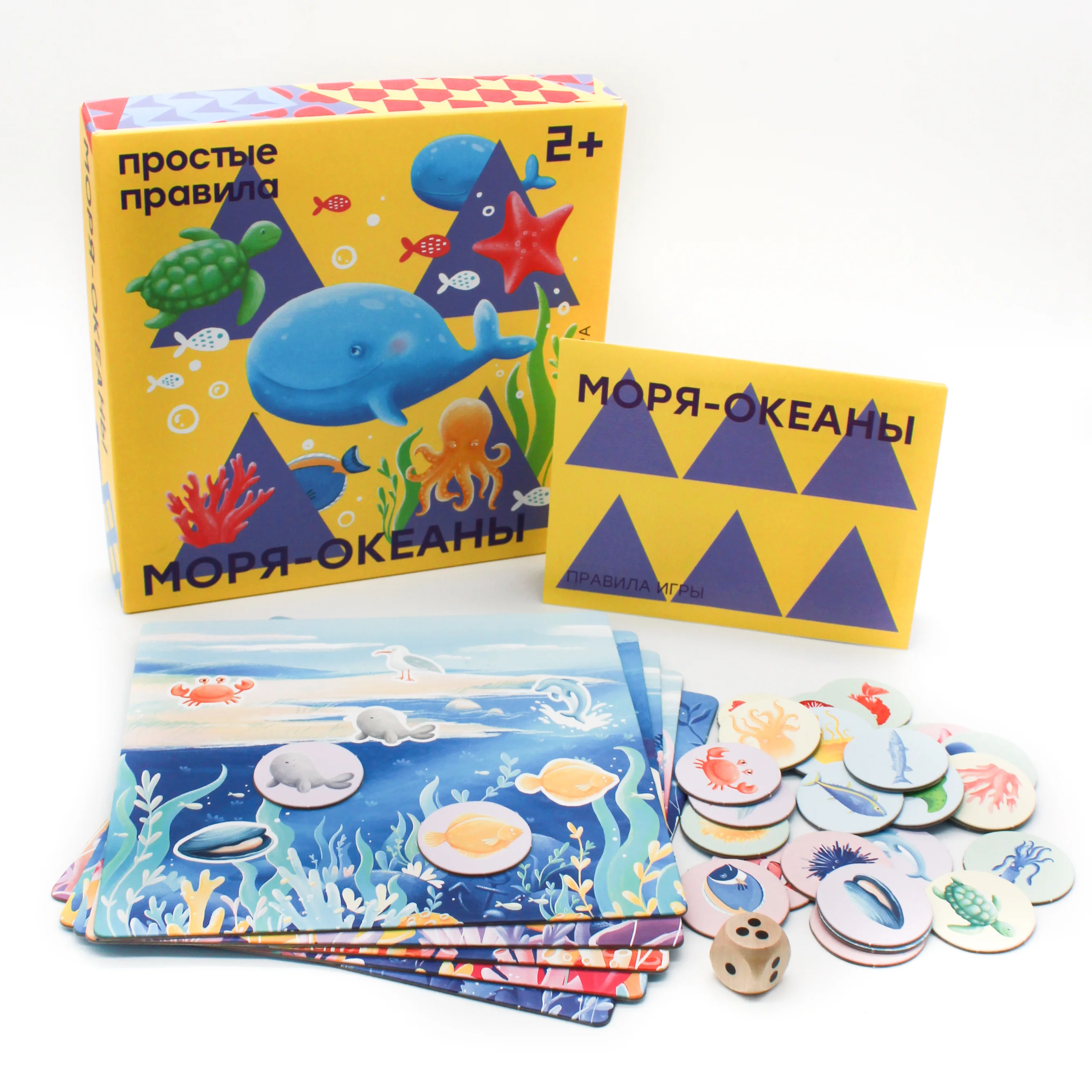 Настольная игра Моря-Океаны