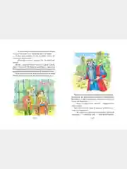 Книга для детей "Чудесная звездочка. Сборник стихов и рассказов"