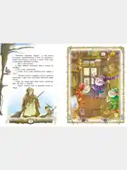 Сборник сказок "По дорогам сказок"