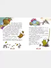 Сборник сказок "По дорогам сказок"