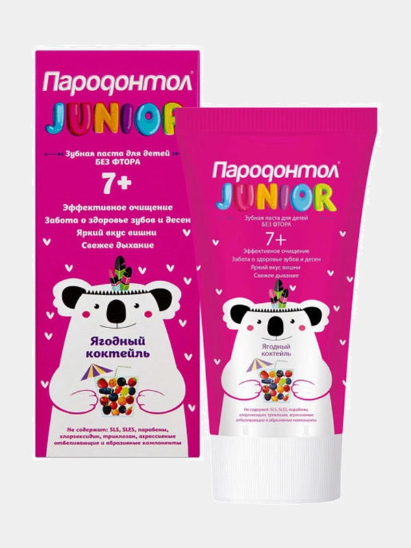 СВОБОДА Зубная паста для детей Junior ягодный коктейль "Пародонтол" 7+, 62 г