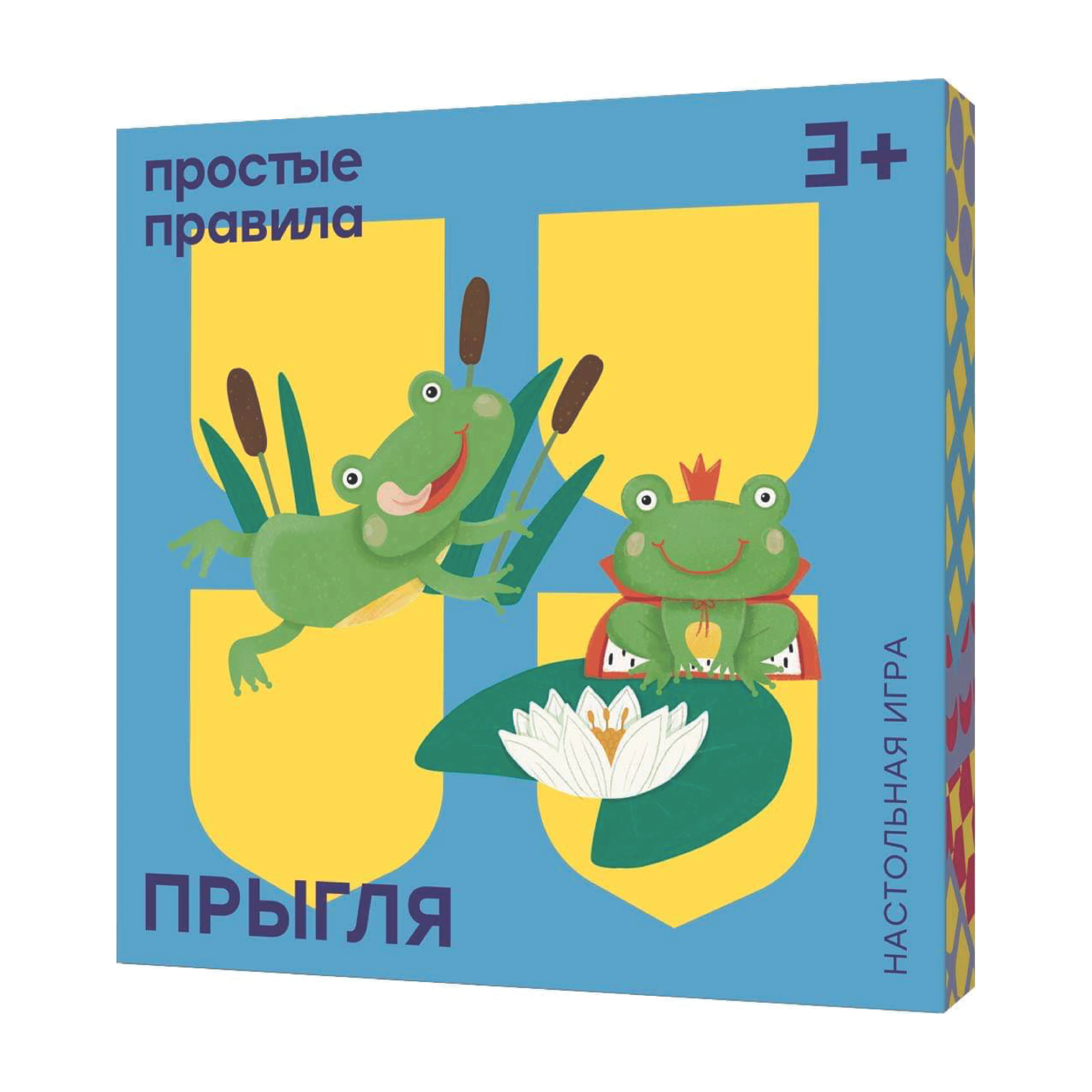 Настольная игра Прыгля