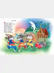 Книга для детей Лукошко сказок. Сборник русских народных сказок