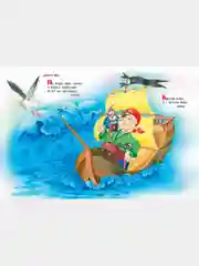 Книга для детей Лукошко сказок. Сборник русских народных сказок