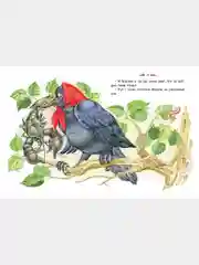 Книга для детей Лукошко сказок. Сборник русских народных сказок