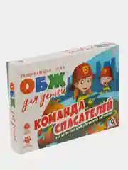 Игра серии ОБЖ "Команда спасателей"