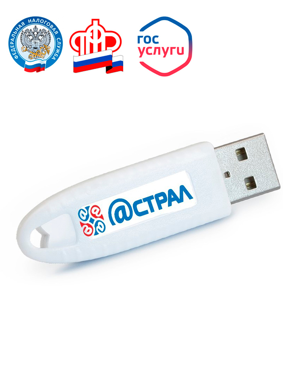 Носитель рутокен lite