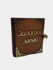 Сувенир сундук копилка на замке в виде книги из дерева 13*15*5 см