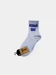 Носки с надисями