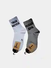 Носки с надисями