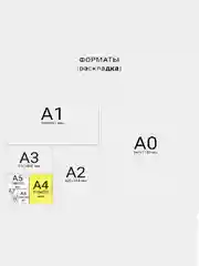 Бумага цветная для принтера, А4, 80 г/м2, 100 л., (5 цветов х 20 листов), пастель