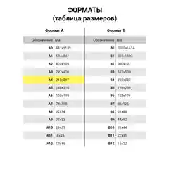 Тетрадь бумвинил А4 96л. гребень, офсет №1, клетка, STAFF, СИНИЙ, 403406