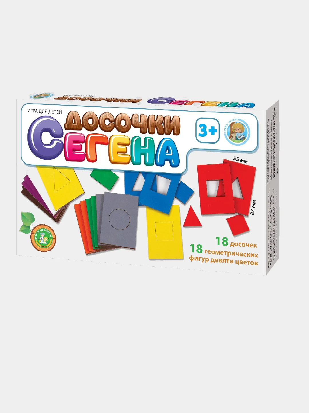 Развивающий деревянный сортер-пазл "Досочки Сегена"