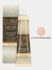 СВОБОДА Крем тональный выравнивающий (3 тона) "Ballet" DECOR, 40г