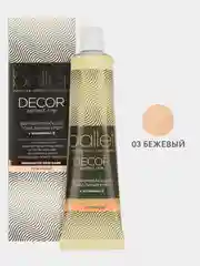 СВОБОДА Крем тональный выравнивающий (3 тона) "Ballet" DECOR, 40г