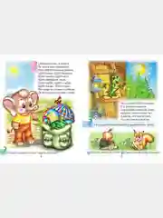Книга для детей "Учимся писать цифры" обучающие пособие