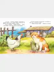 Книга для детей Бременские музыканты, Х.К. Андерсен, Б. Гримм