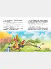 Книга детская "Гадкий утёнок. Сборник сказок для детей"