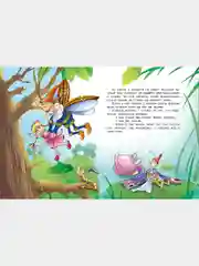 Книга для детей "Дюймовочка", сборник детских сказок