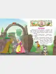 Книга для детей "Дюймовочка", сборник детских сказок