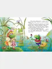 Книга для детей "Дюймовочка", сборник детских сказок