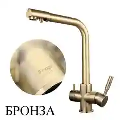 Золотой смеситель для кухни Frap F4352 из латуни с фильтром подключения воды