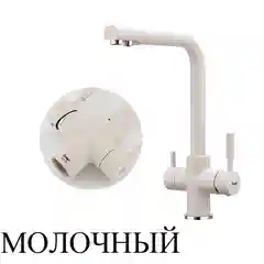 Карамельный смеситель для кухни Frap F4352 из латуни с фильтром подключения воды